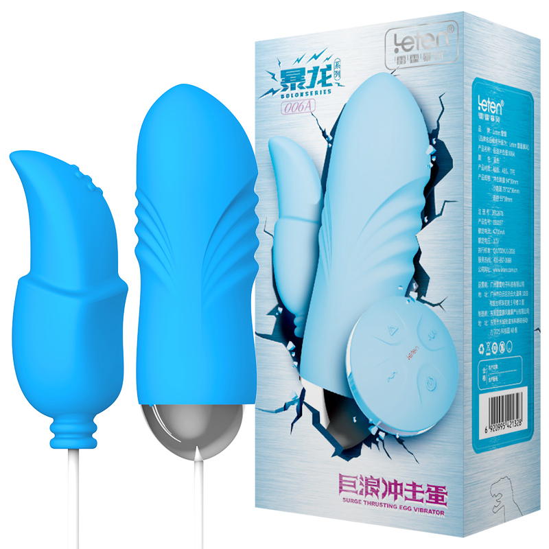 <strong>ไข่สั่นสองหัวปลายลิ้น Surge Thrusting EGG Vibrator</strong> <br><font color=#FF0000>รหัสสินค้า: A44</font><br>