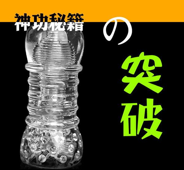 <strong>จิ๋มหัวโตสุดเสียว</strong><br><font color=#FF0000>รหัสสินค้า: E04</font><br>